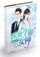 重生80医世学霸女神章节列表