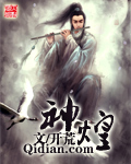 神煌章节列表