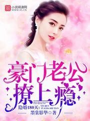 余生有你寒风暖章节列表