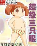 主角叫唐峰章节列表