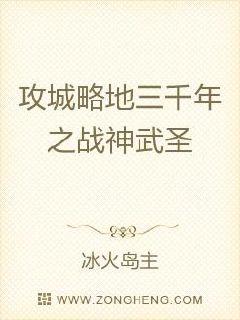 归符卸甲章节列表