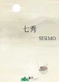 秀色章节列表