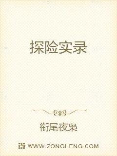 无终进化章节列表