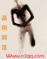 温情难染章节列表