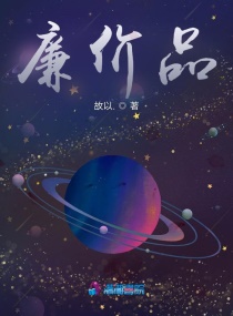 缄默的你章节列表