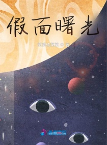 我在任务世界捡男友章节列表