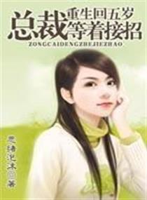 重生之微雨双飞章节列表