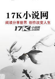 万古第一剑魔章节列表