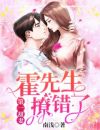 姜倾心章节列表