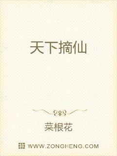 倚天万里须长剑章节列表