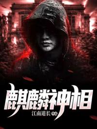 苏阳林依依章节列表