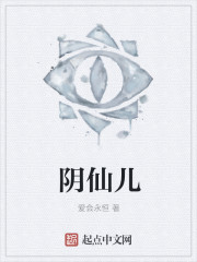 东北灵异档案II章节列表