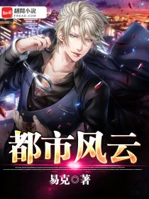 都市沉浮乔梁叶心仪章节列表