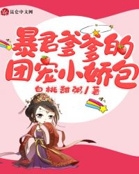 顾诺儿顾熠寒章节列表