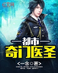叶皓轩蓝琳琳章节列表