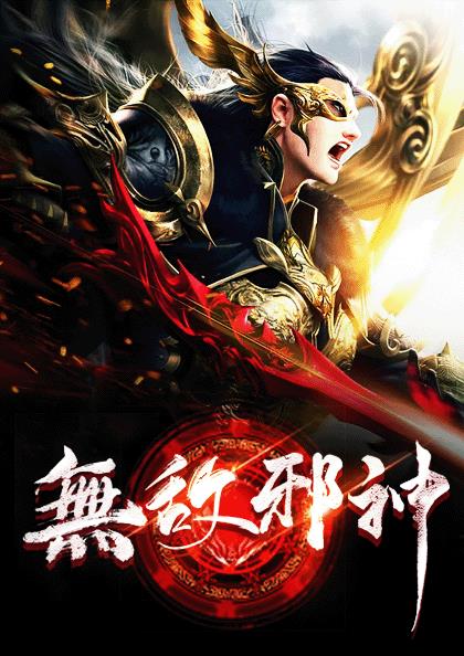 柳无邪徐凌雪章节列表