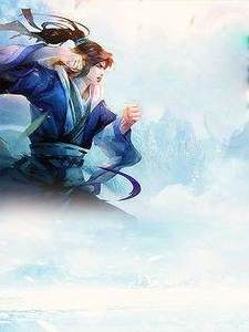最佳狂婿林羽何家荣江颜章节列表