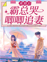 初之心盛霆烨章节列表