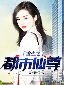 穿越之主角系统章节列表
