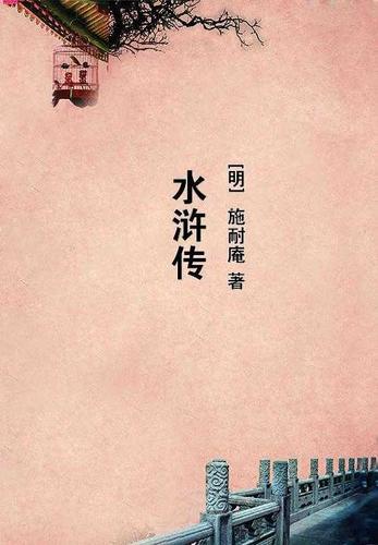 再让我当驸马，我就要造反了章节列表