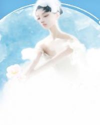 快穿：宿主他喜欢上直男反派章节列表