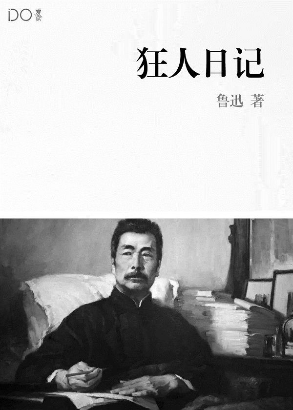 叶青柳月章节列表