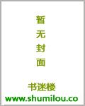 九荒帝魔决章节列表