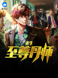 项宇陶冰倩章节列表