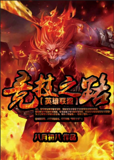 竞技之路章节列表