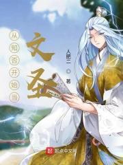 知否知否应是绿肥红瘦花不皱章节列表