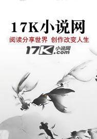 都市黑无常章节列表