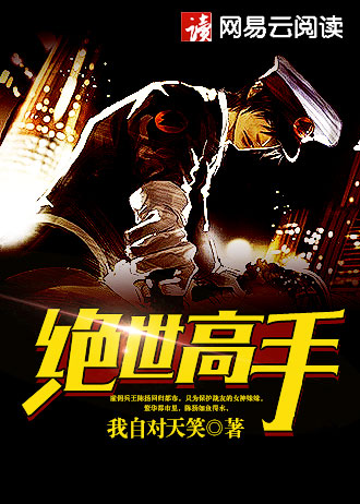 领主：从开拓骑士开始章节列表