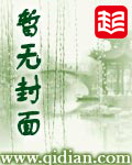 现世三皇章节列表