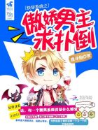 灵焚九霄章节列表