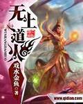 重生国民女神：军少，请深入章节列表