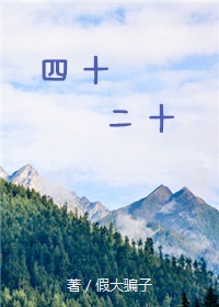 一等狂妃：病娇王爷，来反压章节列表