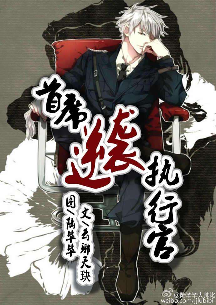 万帝独尊章节列表