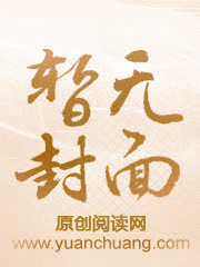 斗魂时代章节列表