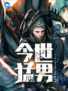 陈六合沈清舞章节列表