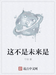 造就人类章节列表