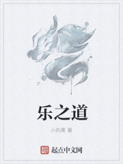 从此无敌章节列表