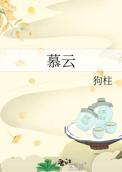 无敌天命章节列表