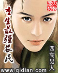重生最强农民章节列表