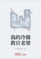 我的冷傲教官老婆章节列表