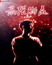 最强躺赢章节列表