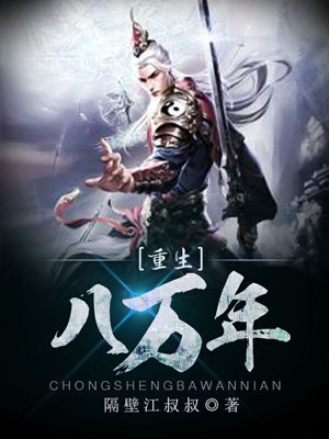 都市小神医章节列表