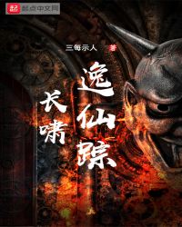 炼鬼纪章节列表