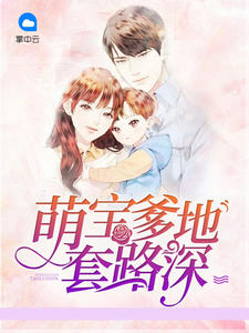 秦宁慕煜城章节列表
