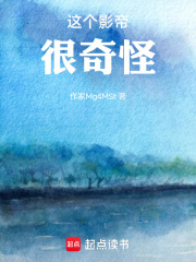 文娱2000：这个影帝有点怪章节列表