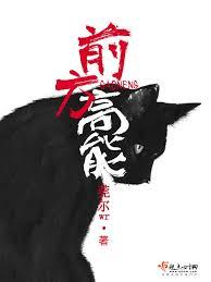 HP：没有选择章节列表